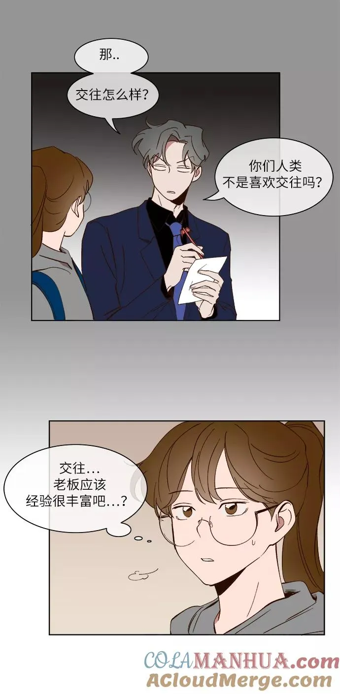 第25话 第25页