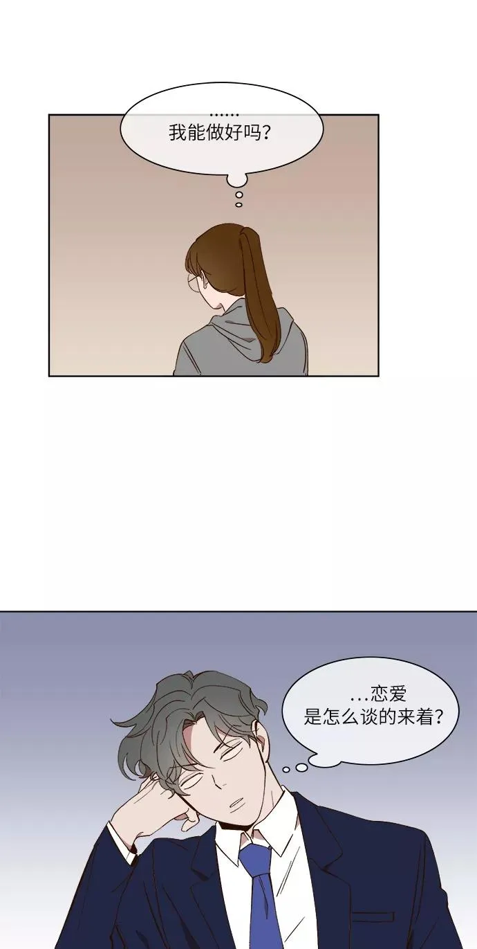 第25话 第26页