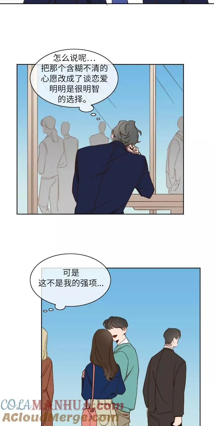第25话 第27页