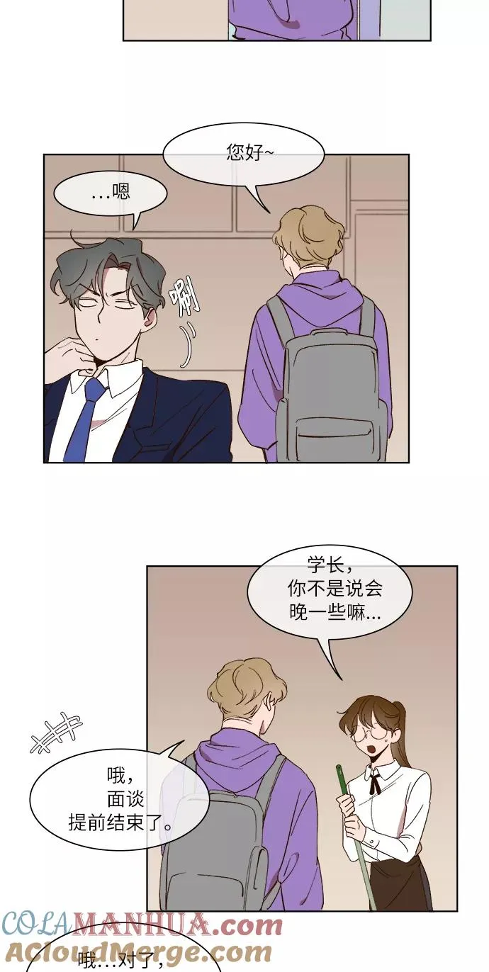第25话 第29页