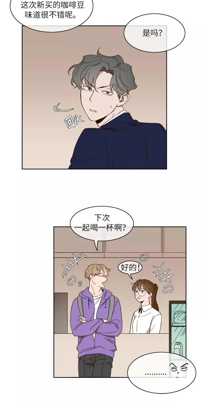 第25话 第30页