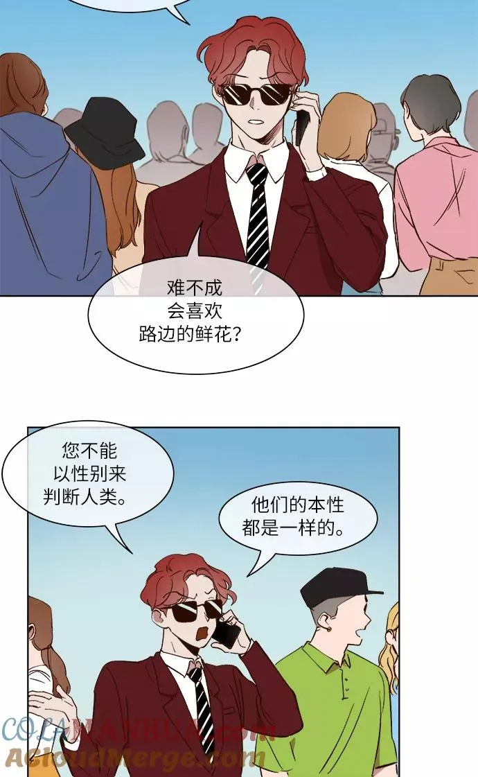 第25话 第33页