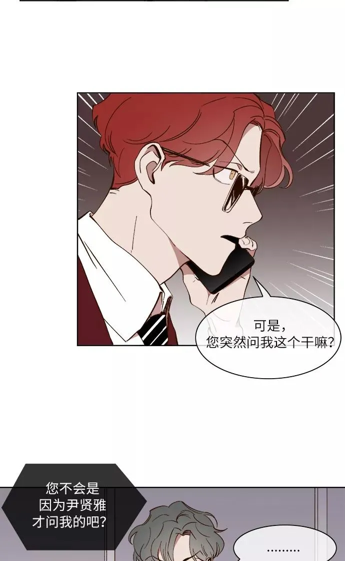 第25话 第34页