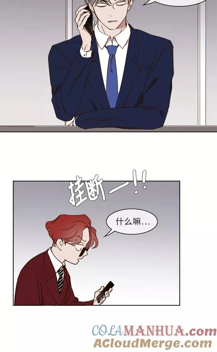 第25话 第35页