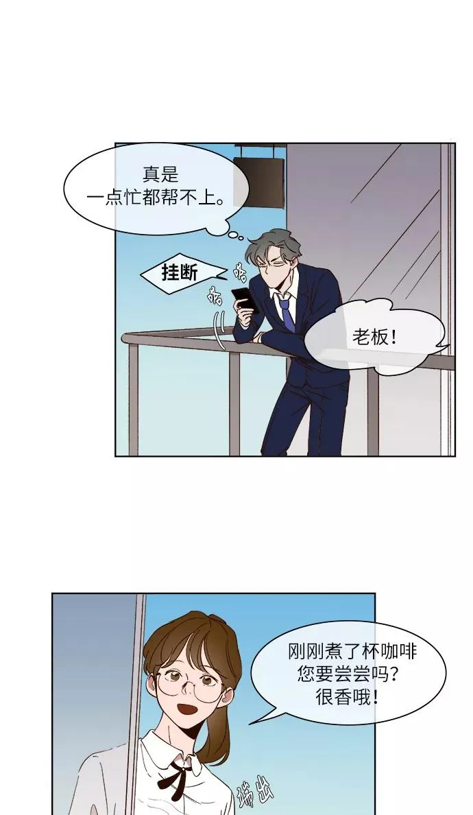 第25话 第36页