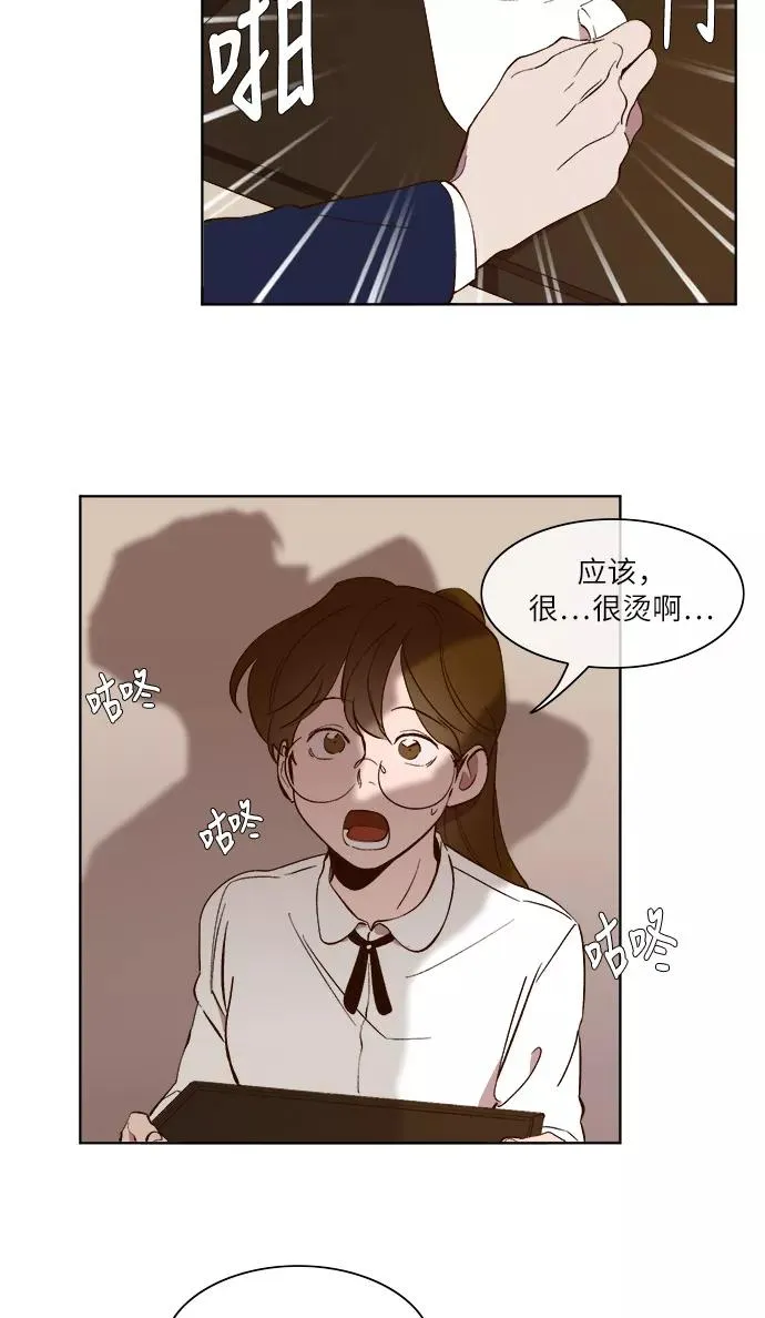 第25话 第38页