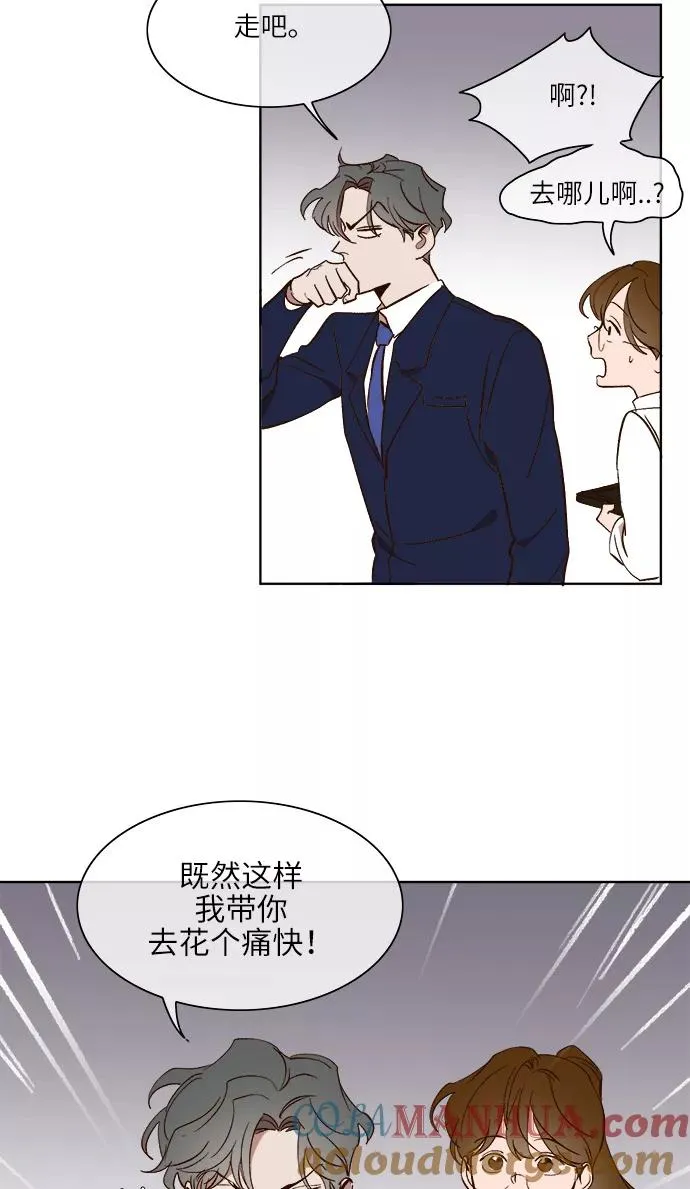 第25话 第39页