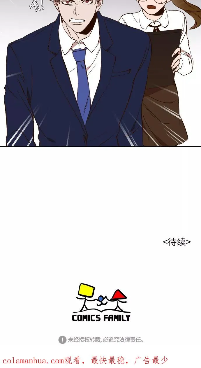 第25话 第40页