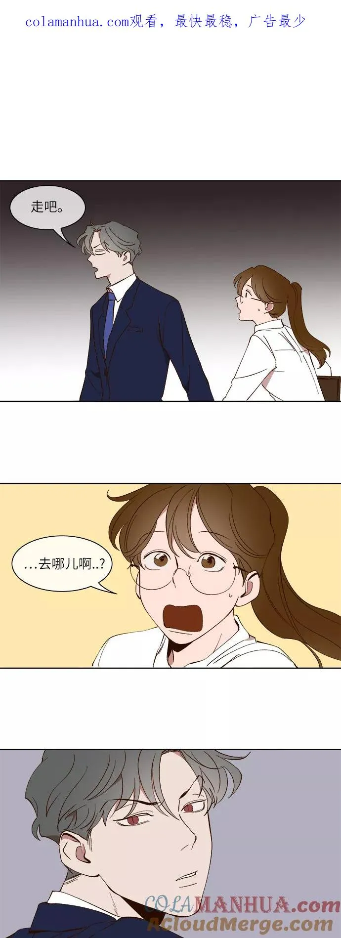 第26话 第1页