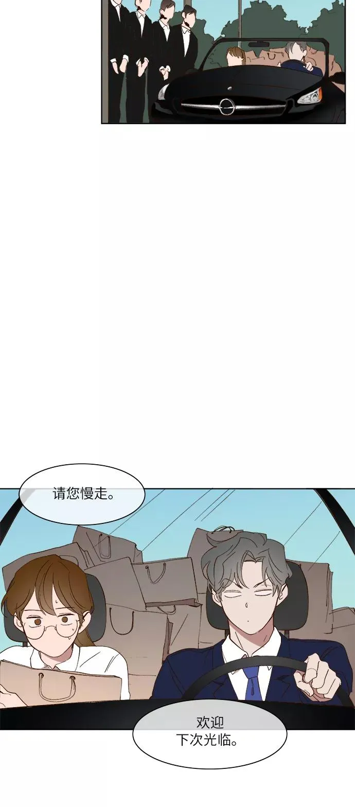 第26话 第8页