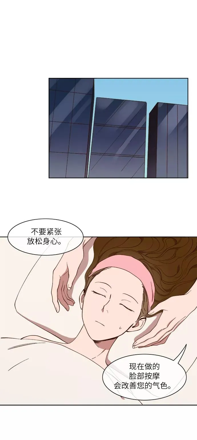 第26话 第12页