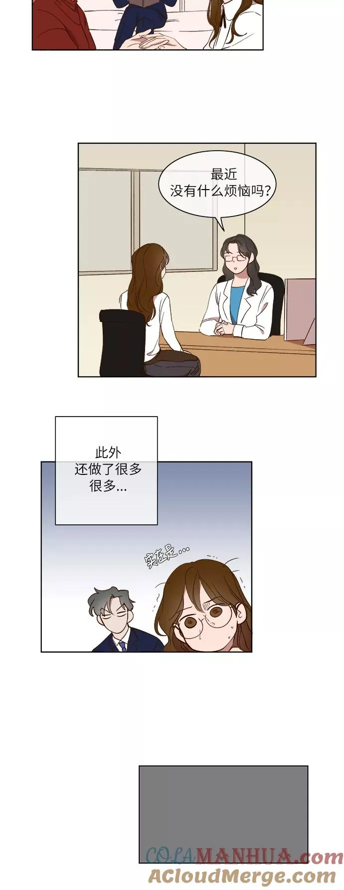 第26话 第15页