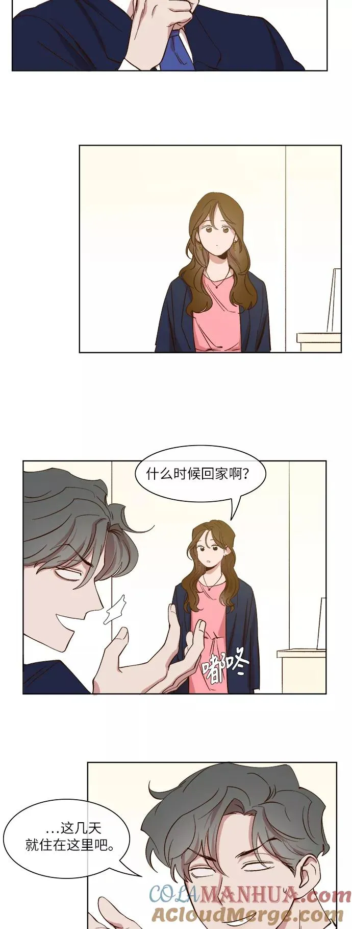 第26话 第23页