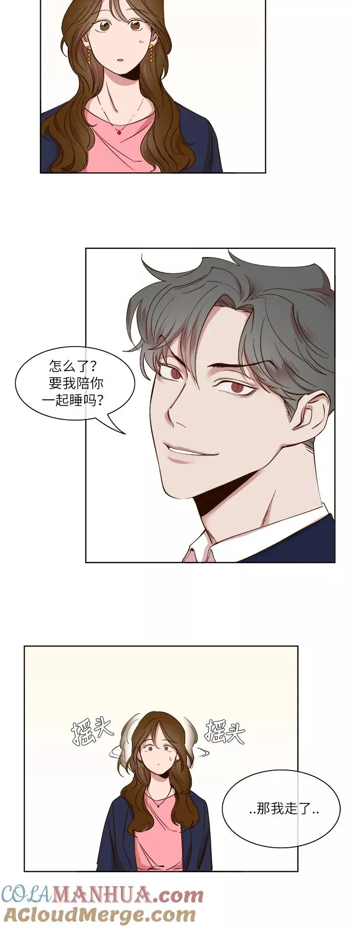第26话 第25页