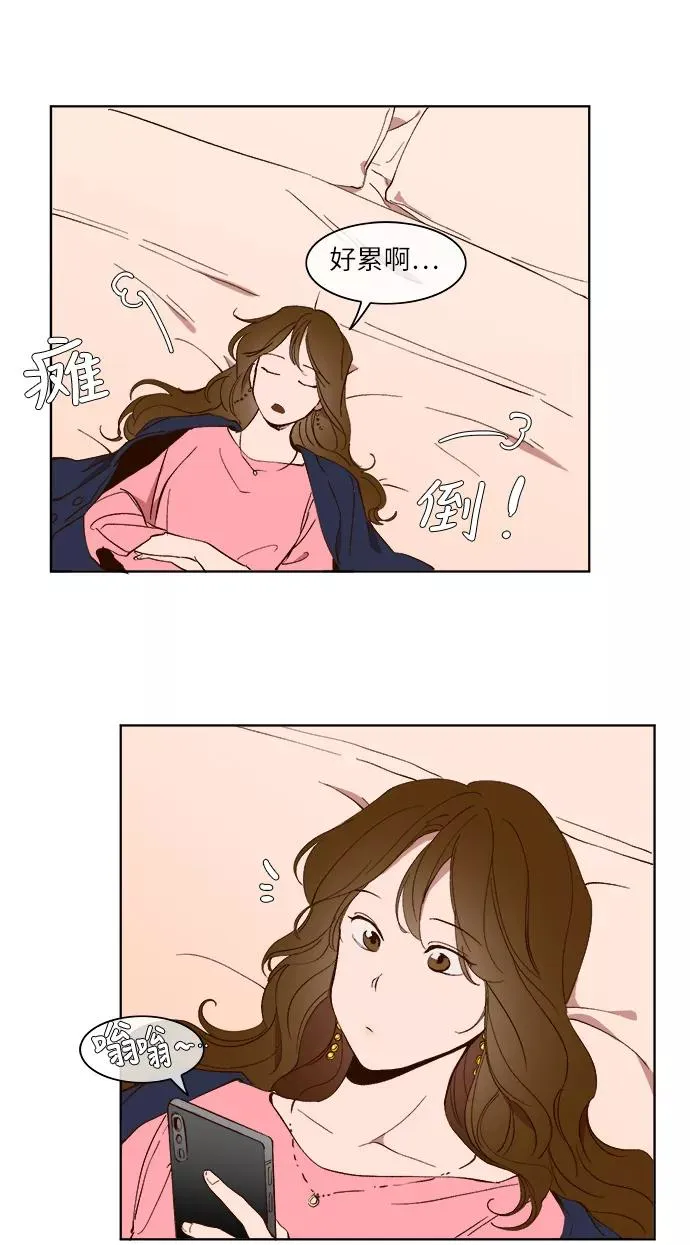 第26话 第26页