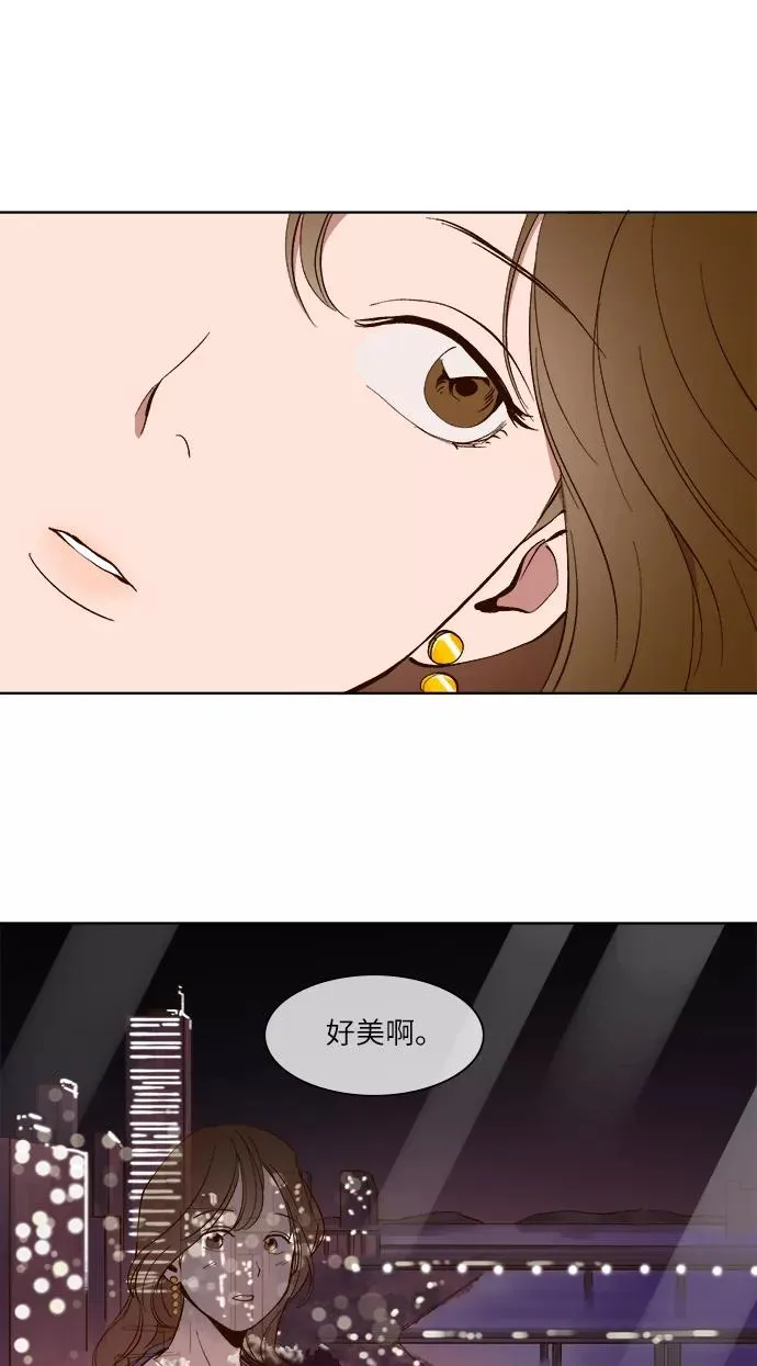 第26话 第28页