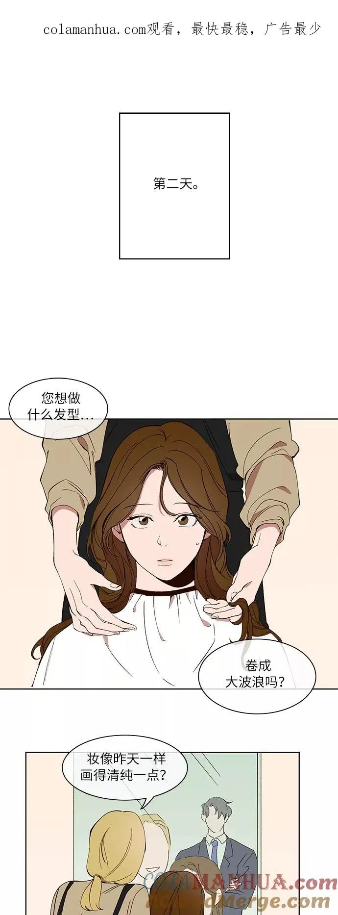 第27话 第1页
