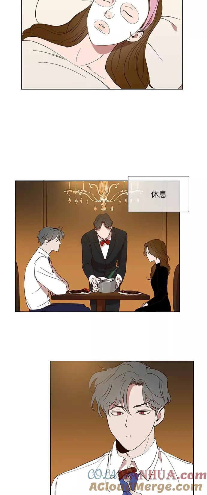第27话 第9页