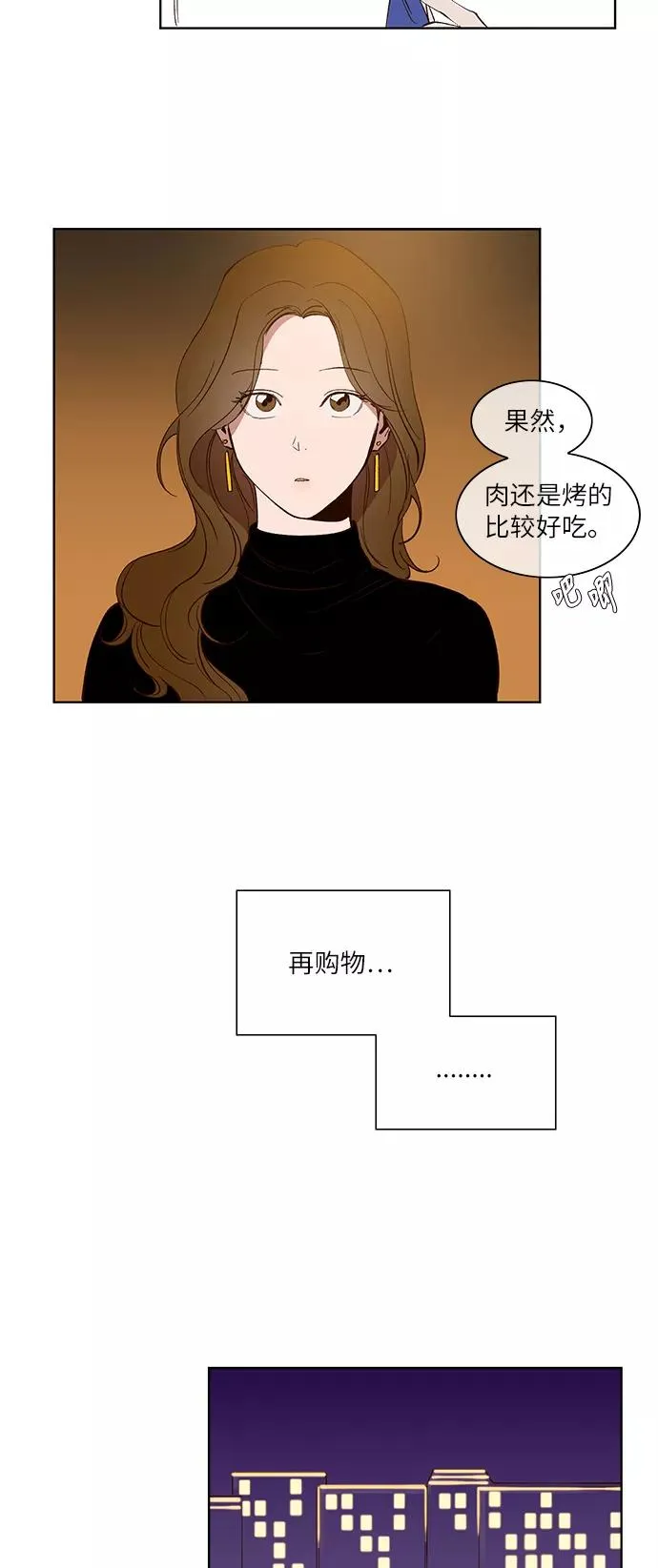 第27话 第10页