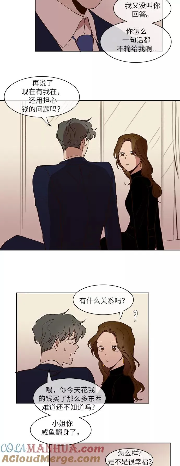 第27话 第15页
