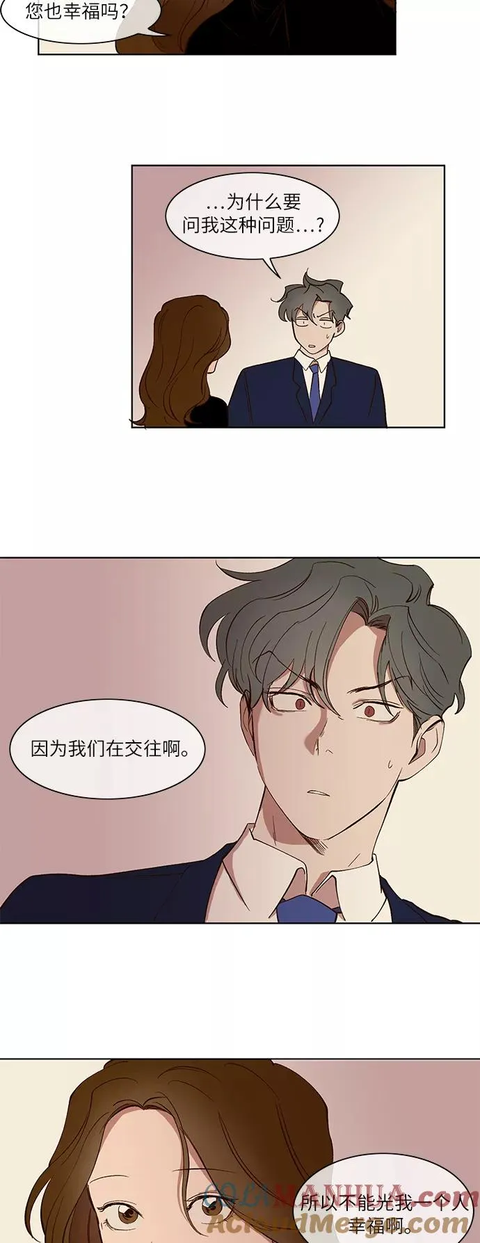 第27话 第17页