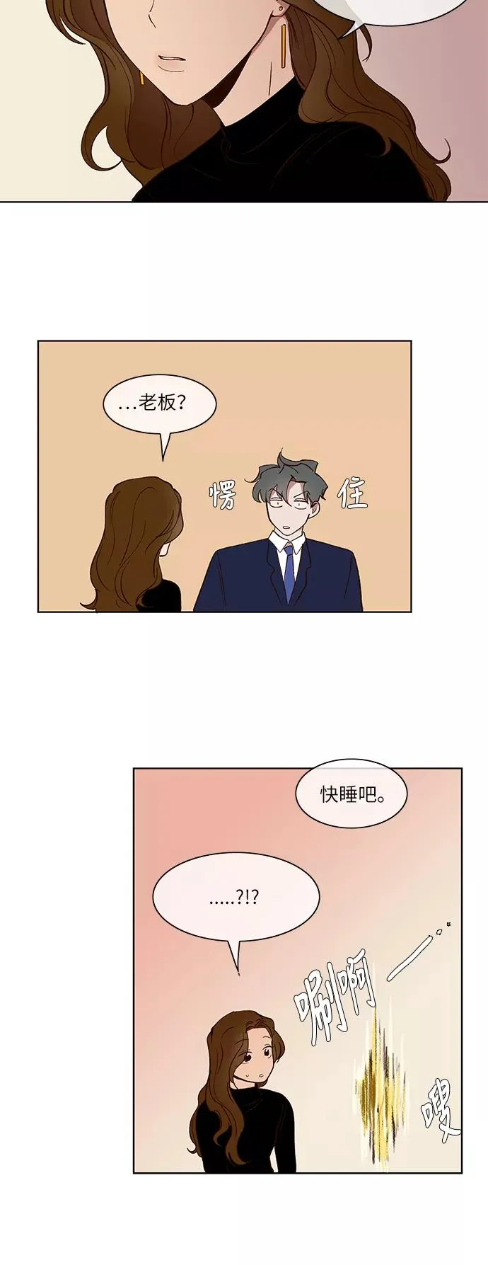 第27话 第18页