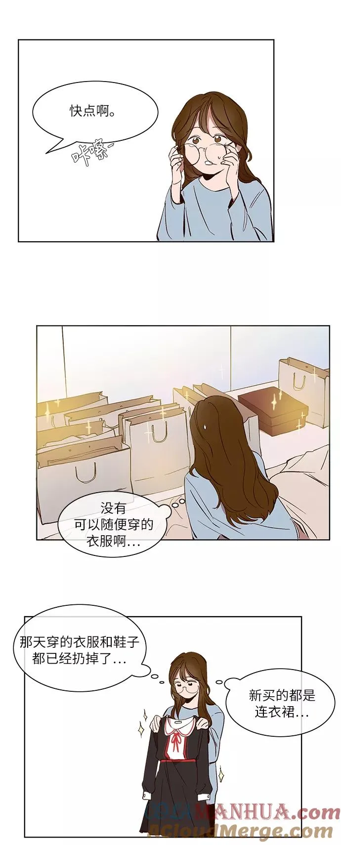 第27话 第23页