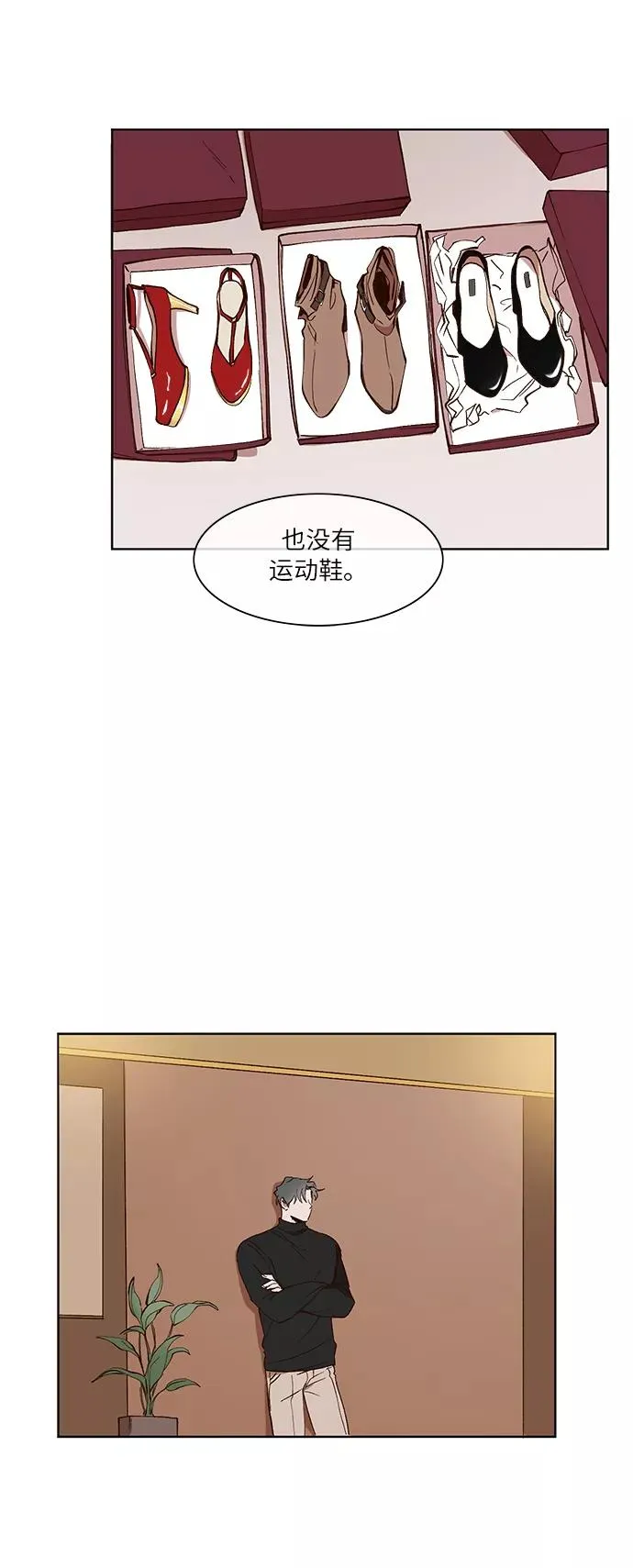 第27话 第24页