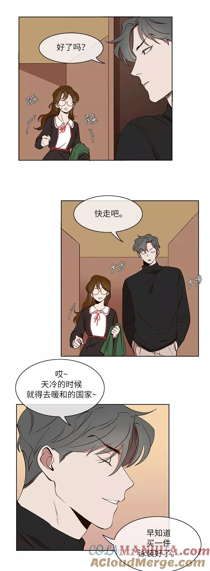 第27话 第25页