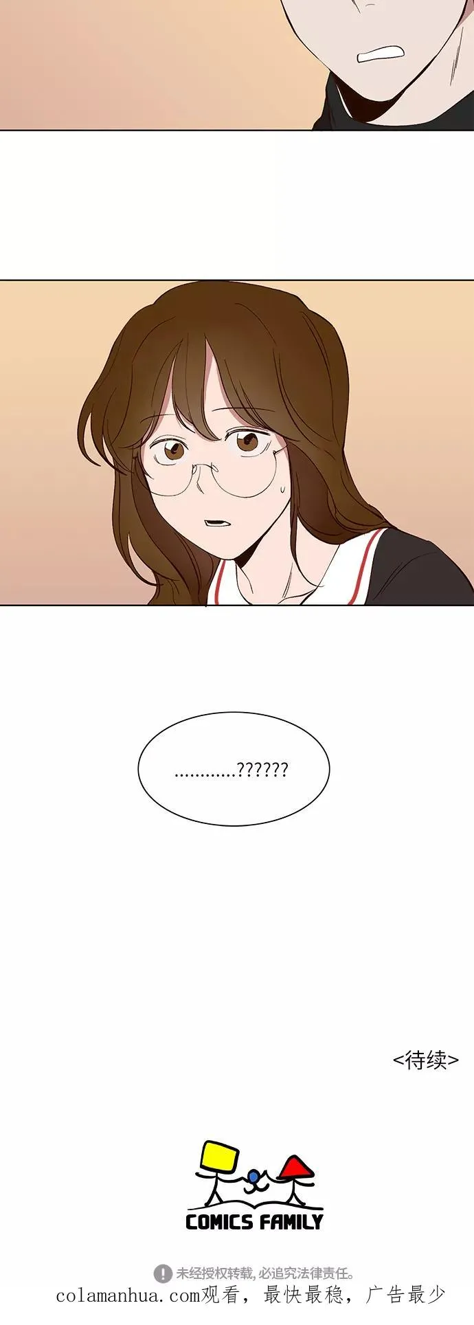 第27话 第30页
