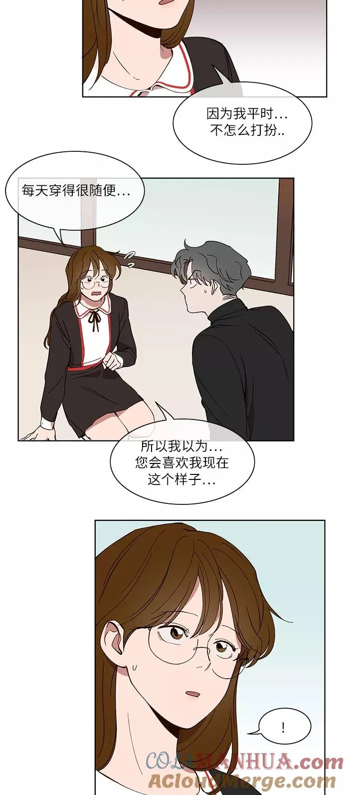 第28话 第3页