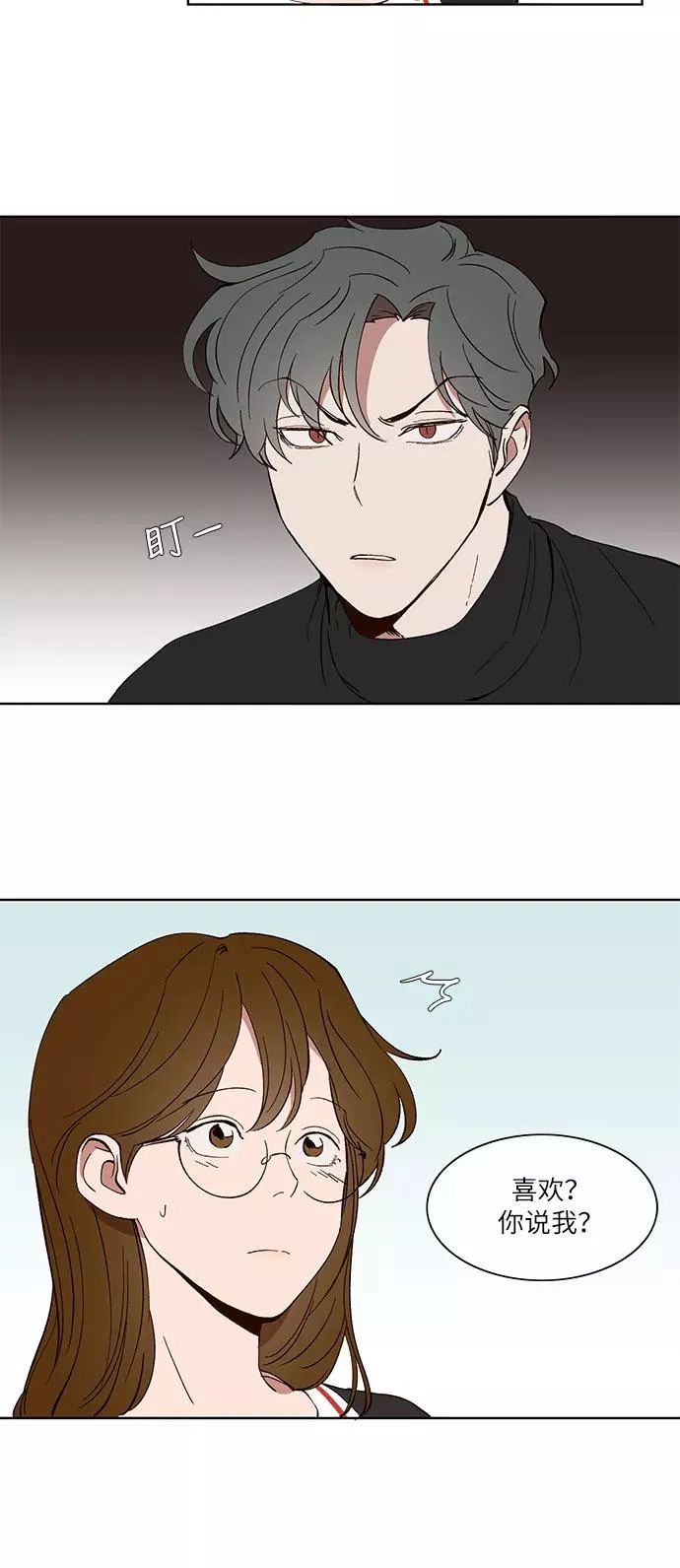 第28话 第4页