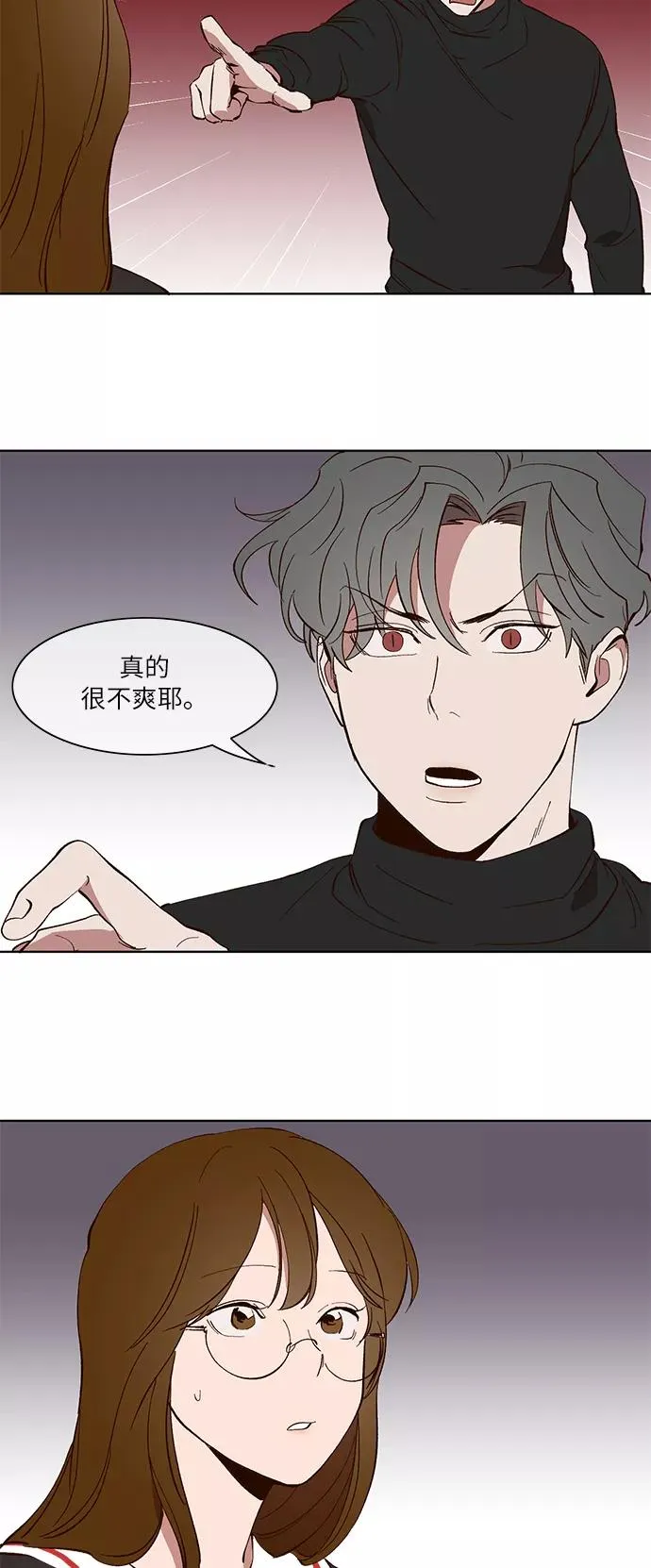 第28话 第6页