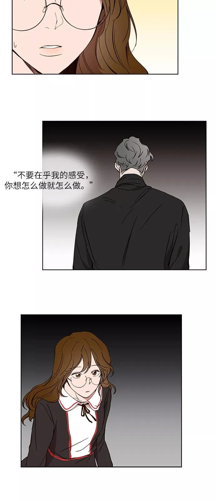 第28话 第12页