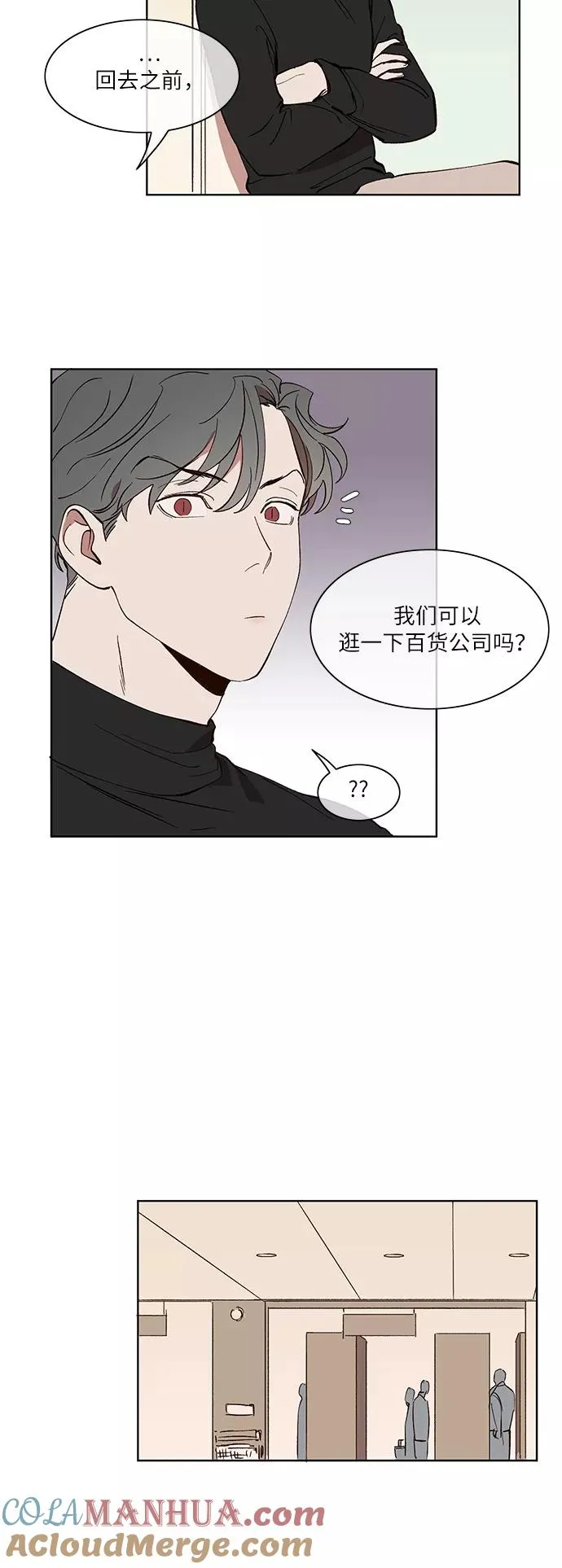 第28话 第17页