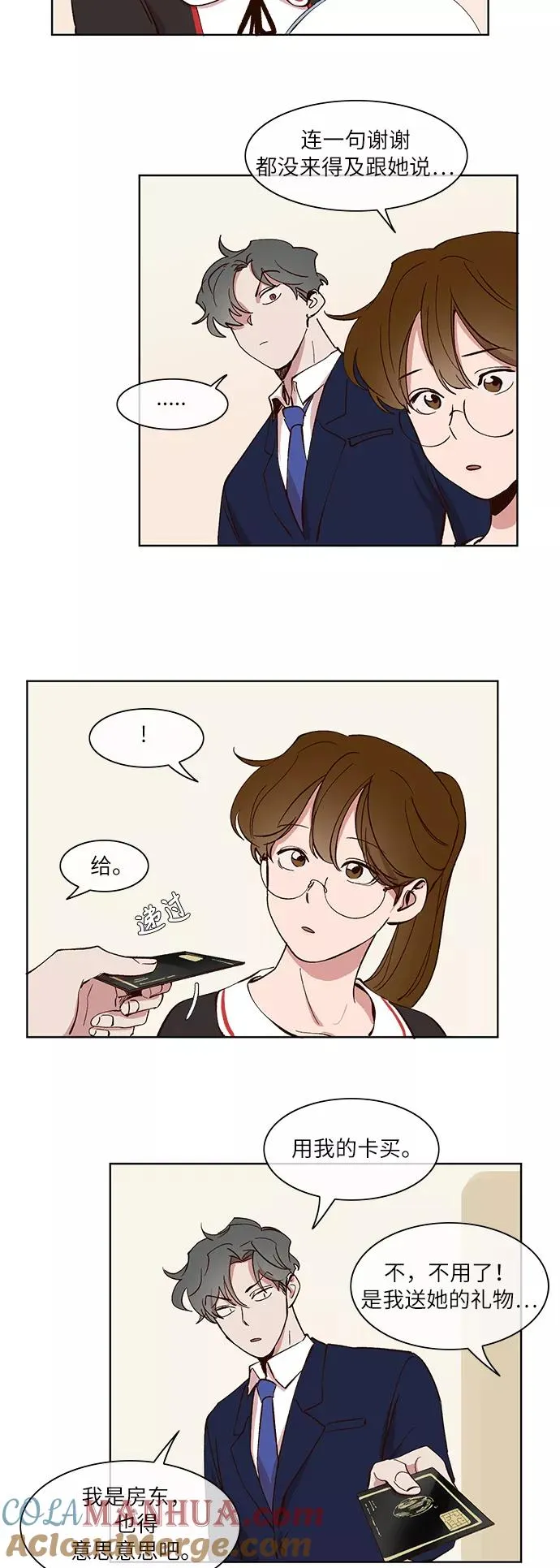 第28话 第19页