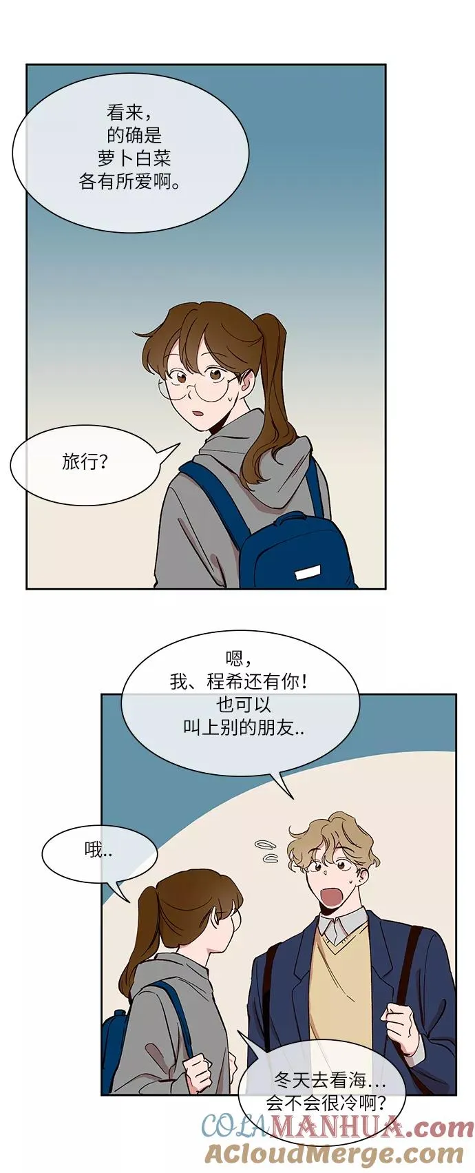 第29话 第15页