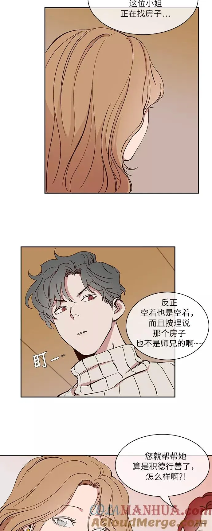 第29话 第19页