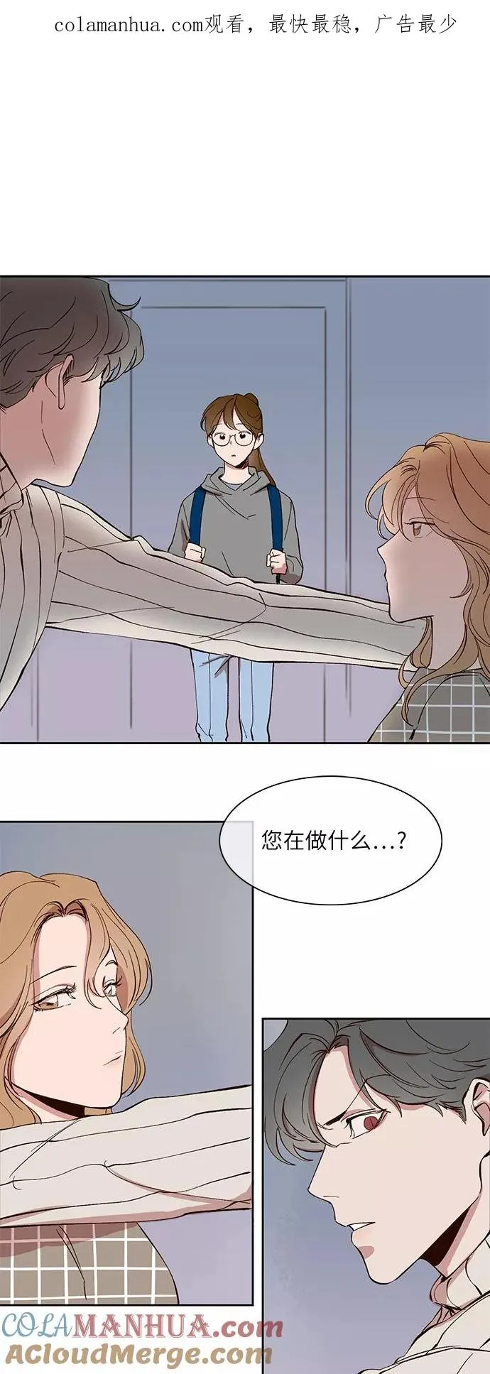 第30话 第1页