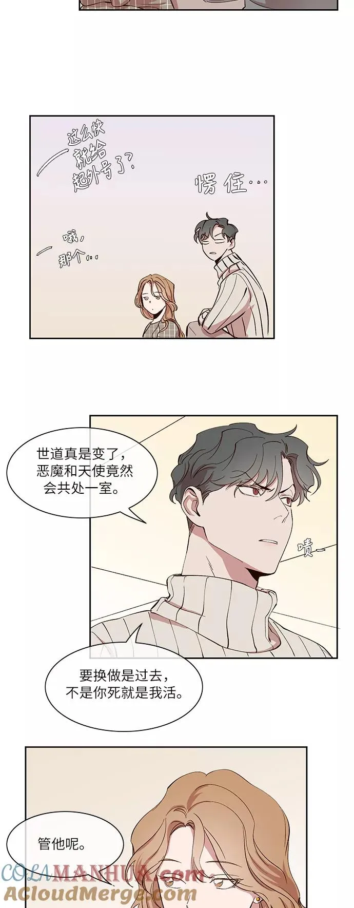 第30话 第9页