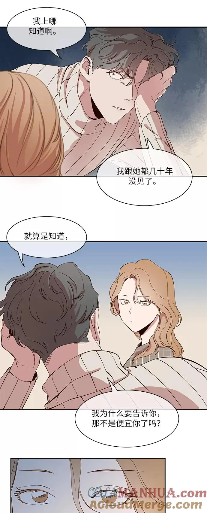 第30话 第11页