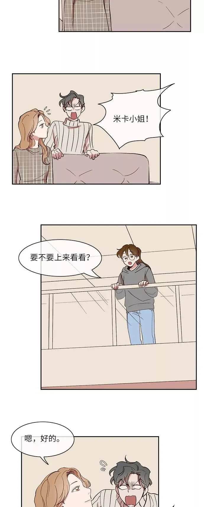 第30话 第14页