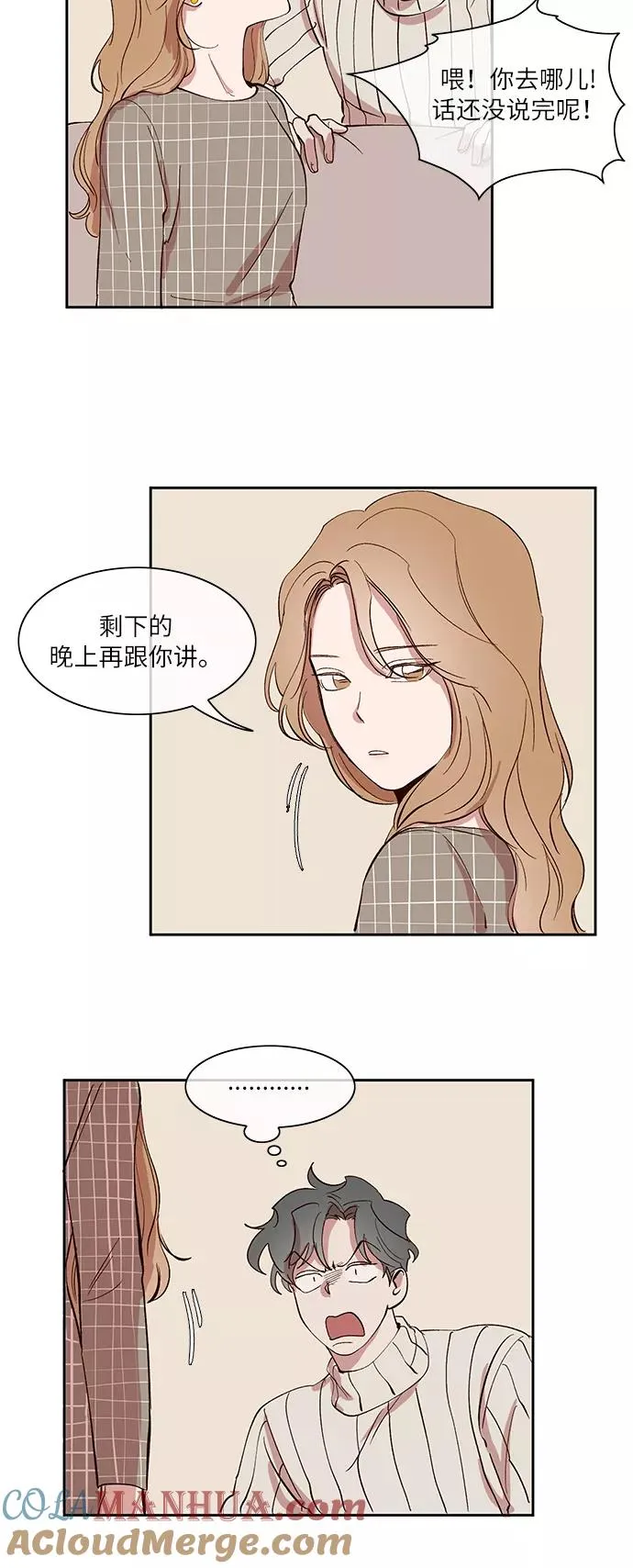 第30话 第15页