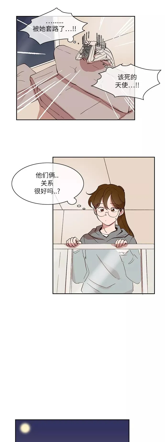 第30话 第16页