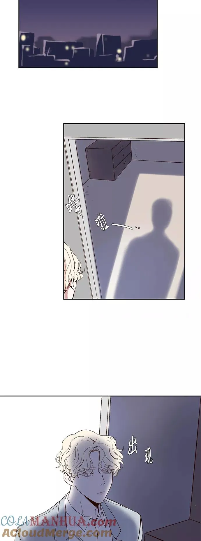 第30话 第17页