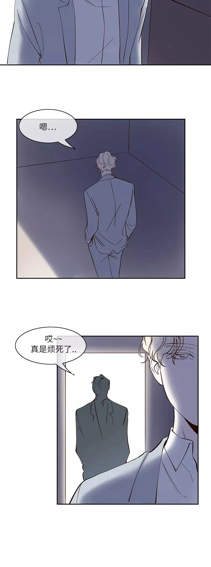 第30话 第18页