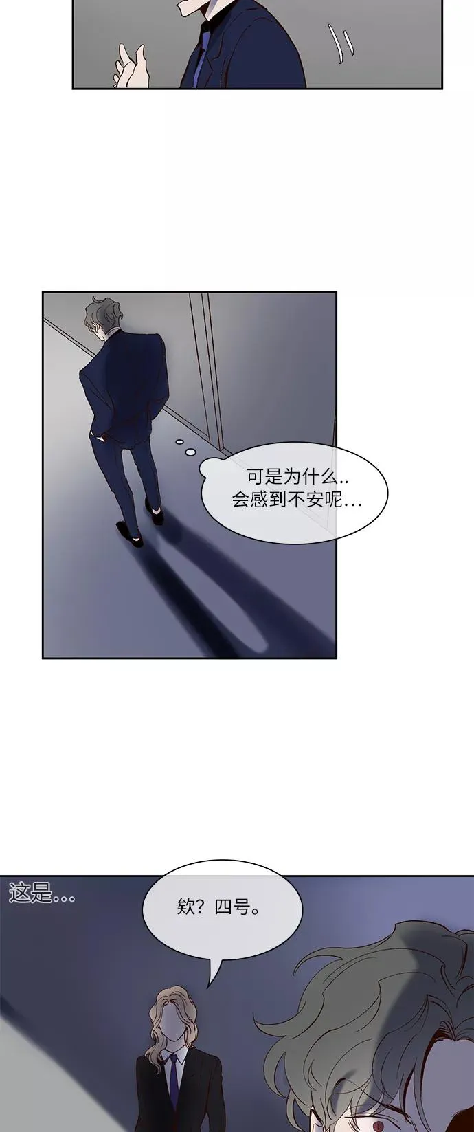 第30话 第28页