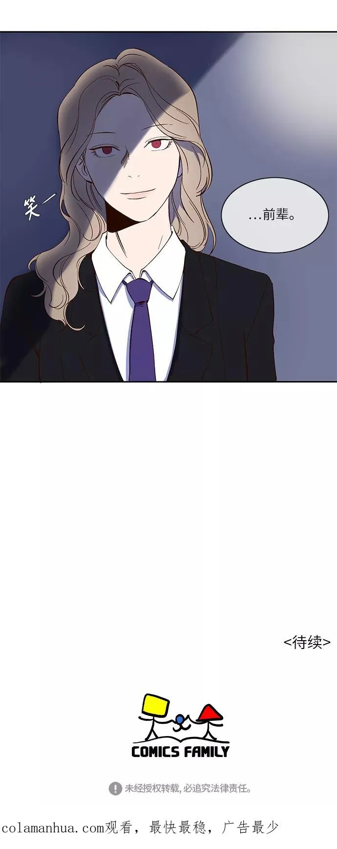 第30话 第30页