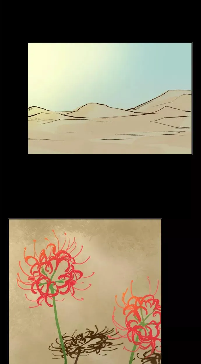 第31话 第8页