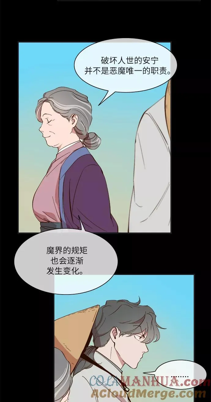 第31话 第13页